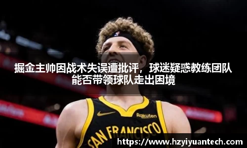 球速体育官方