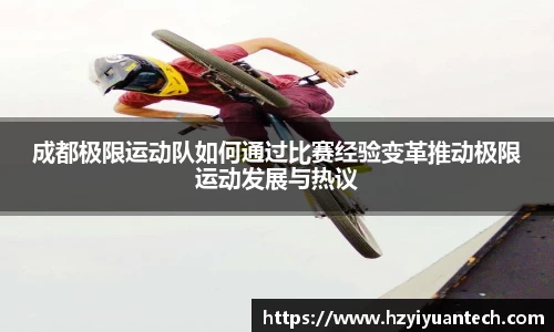球速体育官方