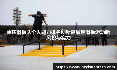 球速体育