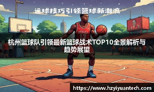 球速体育平台登录入口