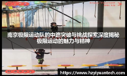 球速体育官方