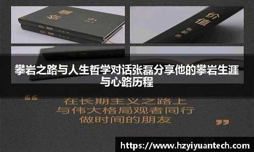 球速体育