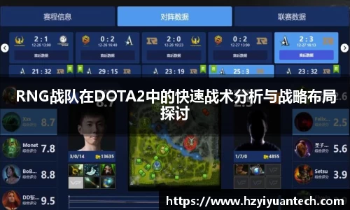 球速体育平台登录入口