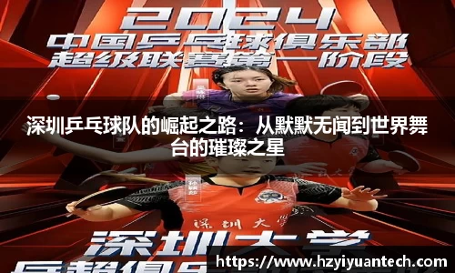 球速体育官方