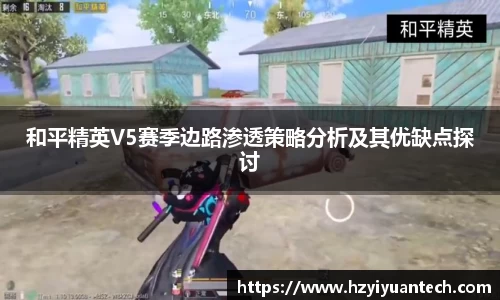 球速体育