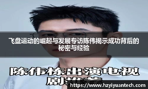 球速体育
