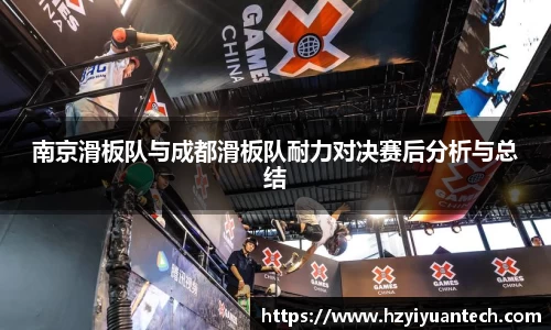 球速体育