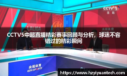 球速体育平台登录入口