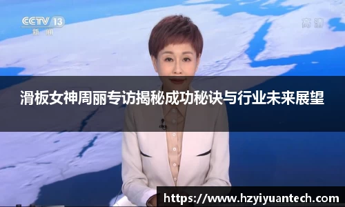球速体育