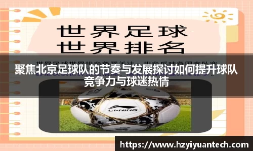 球速体育官方