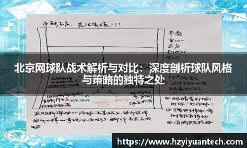 球速体育官方