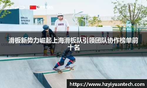 球速体育平台登录入口