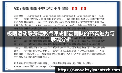 球速体育