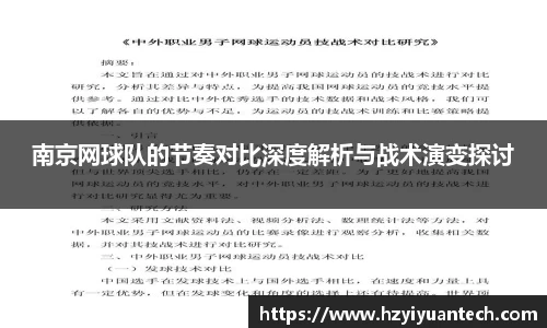 球速体育平台登录入口