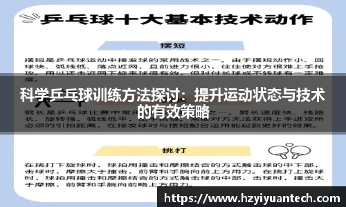 球速体育平台登录入口
