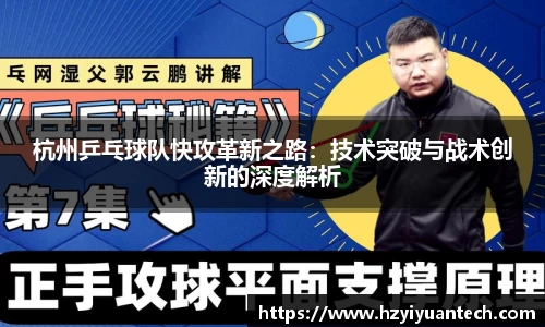 球速体育官方