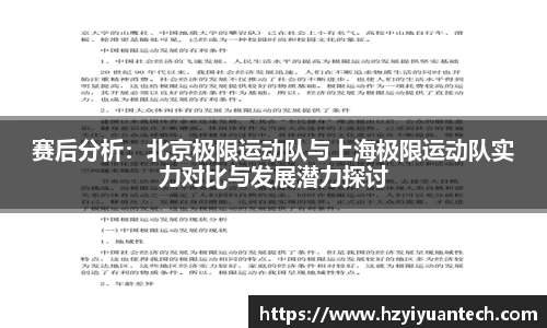 球速体育