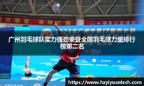 球速体育官方