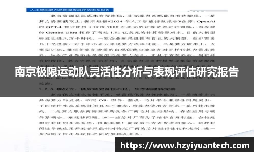 球速体育官方