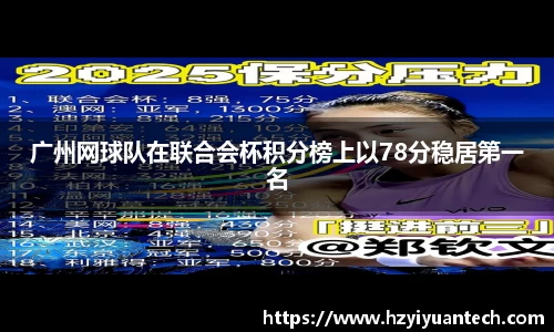 球速体育官方