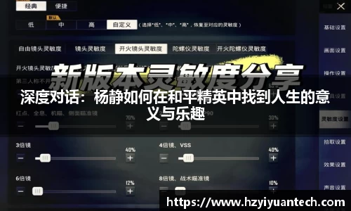 球速体育平台登录入口