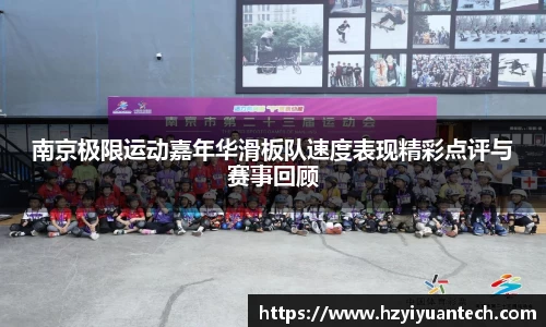 球速体育平台登录入口
