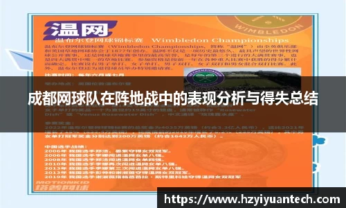 球速体育平台登录入口