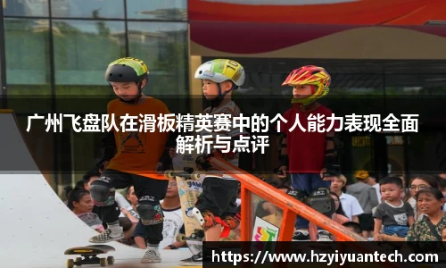 球速体育平台登录入口