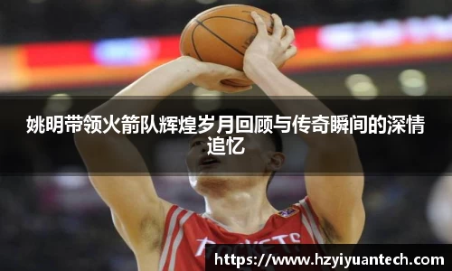 球速体育平台登录入口