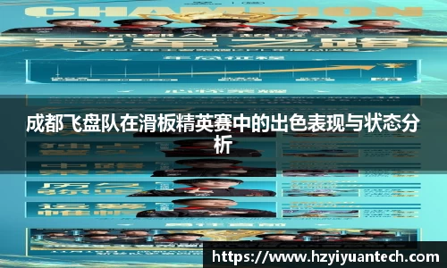 球速体育官方