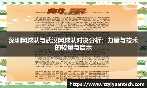 球速体育