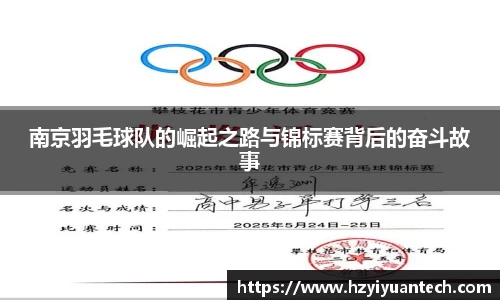 球速体育