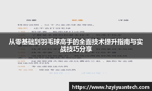 球速体育