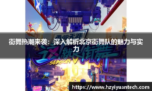 球速体育平台登录入口