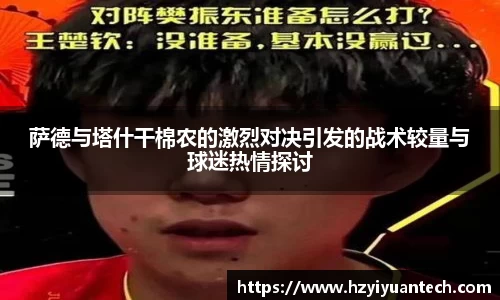球速体育