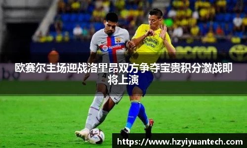 球速体育平台登录入口