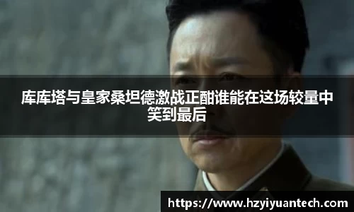 球速体育
