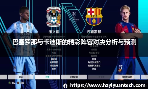 球速体育平台登录入口