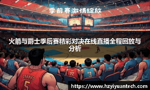 球速体育官方