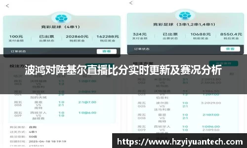 球速体育官方
