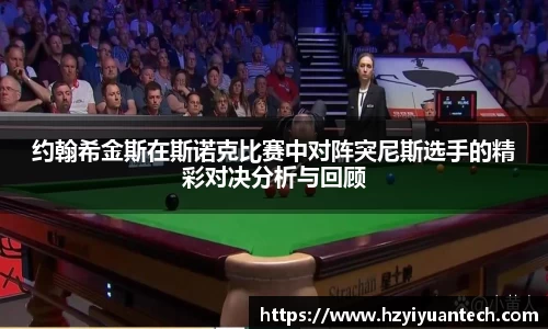 球速体育平台登录入口
