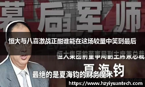 球速体育