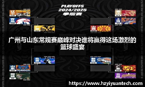 球速体育
