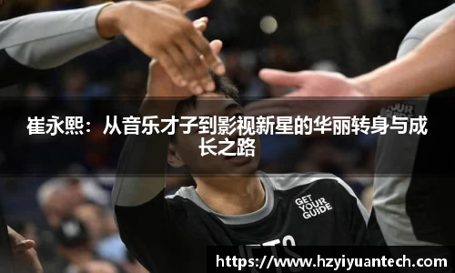 球速体育welcome