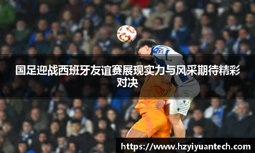 球速体育