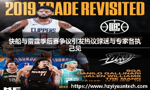 球速体育平台登录入口