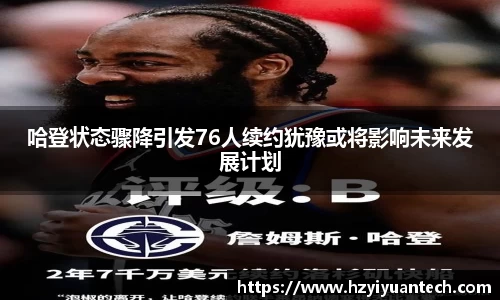 球速体育官方