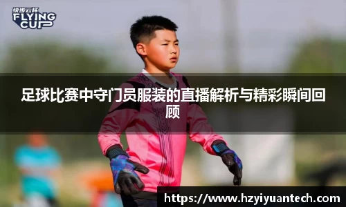 球速体育平台登录入口