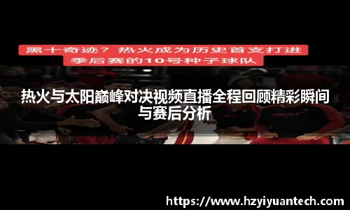 球速体育welcome