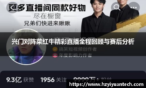 球速体育官方